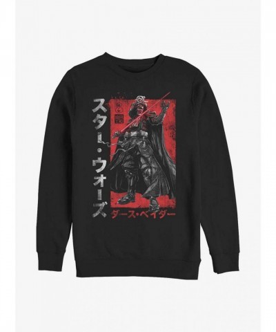 Star Wars Darth Vader Samurai Inspired Crewneck Sweatshirt - Men's Black