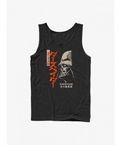 Dasu Beida Star Wars Tank Top - Men's Black Cotton Tee