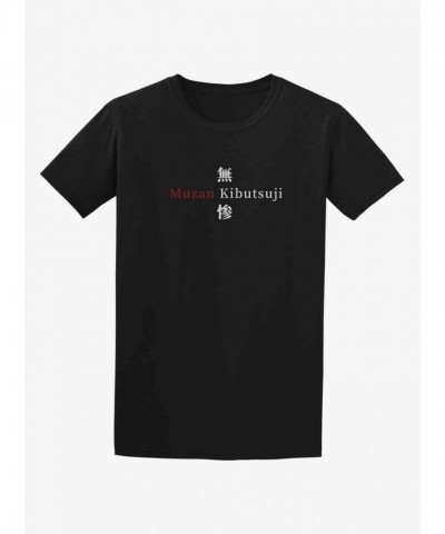 Demon Slayer Muzan Kibutsuji Loyalty T-Shirt for Men